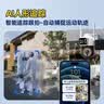 奥克斯高清室外摄像头防水手机远程无线wifi监控器360度无死角云台旋转无死角4g网络全景语音对话户外 实拍图