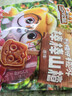 三只松鼠棒棒山楂108g约9支蜜饯果干果糕棒棒糖儿童休闲零食独立包装 实拍图