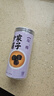 方家铺子乌梅干280g精选黑梅无硫熏生吃泡水酸梅汤 实拍图