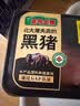 壹号土猪壹号养鲜黑土猪瘦肉200g 实拍图