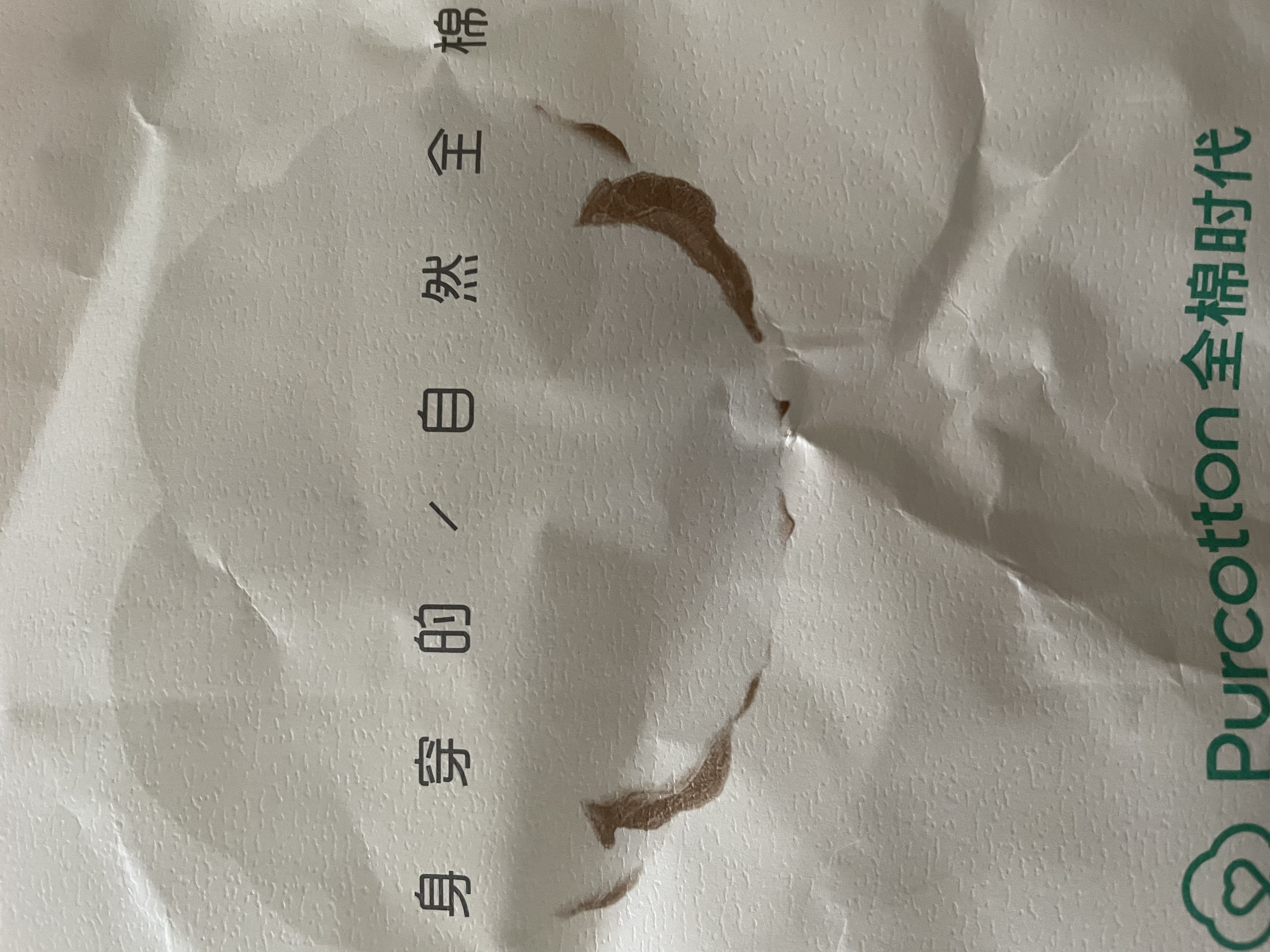 全棉时代【京东专供】女士内裤女【年度热销款】95棉5A抗菌三角裤里裆透气 实拍图