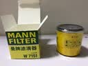 曼牌滤清器（MANNFILTER）机油滤清器机油滤芯W7012/W7151英朗凯越科鲁兹赛欧乐驰乐骋五菱 实拍图