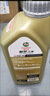 嘉实多（Castrol）极护智E版 全合成机油 0W-20 C5 1L 机油京东自营 京东养车保养 实拍图