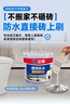 立邦透明防水胶免砸砖防水涂料卫生间厨房防水补漏材料透明堵漏胶300g 实拍图