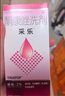 【原研药】【效期至26年10月】采乐酮康唑洗剂2%*50ml 3盒装 用于头皮屑局部性花斑癣脂溢性皮炎 实拍图