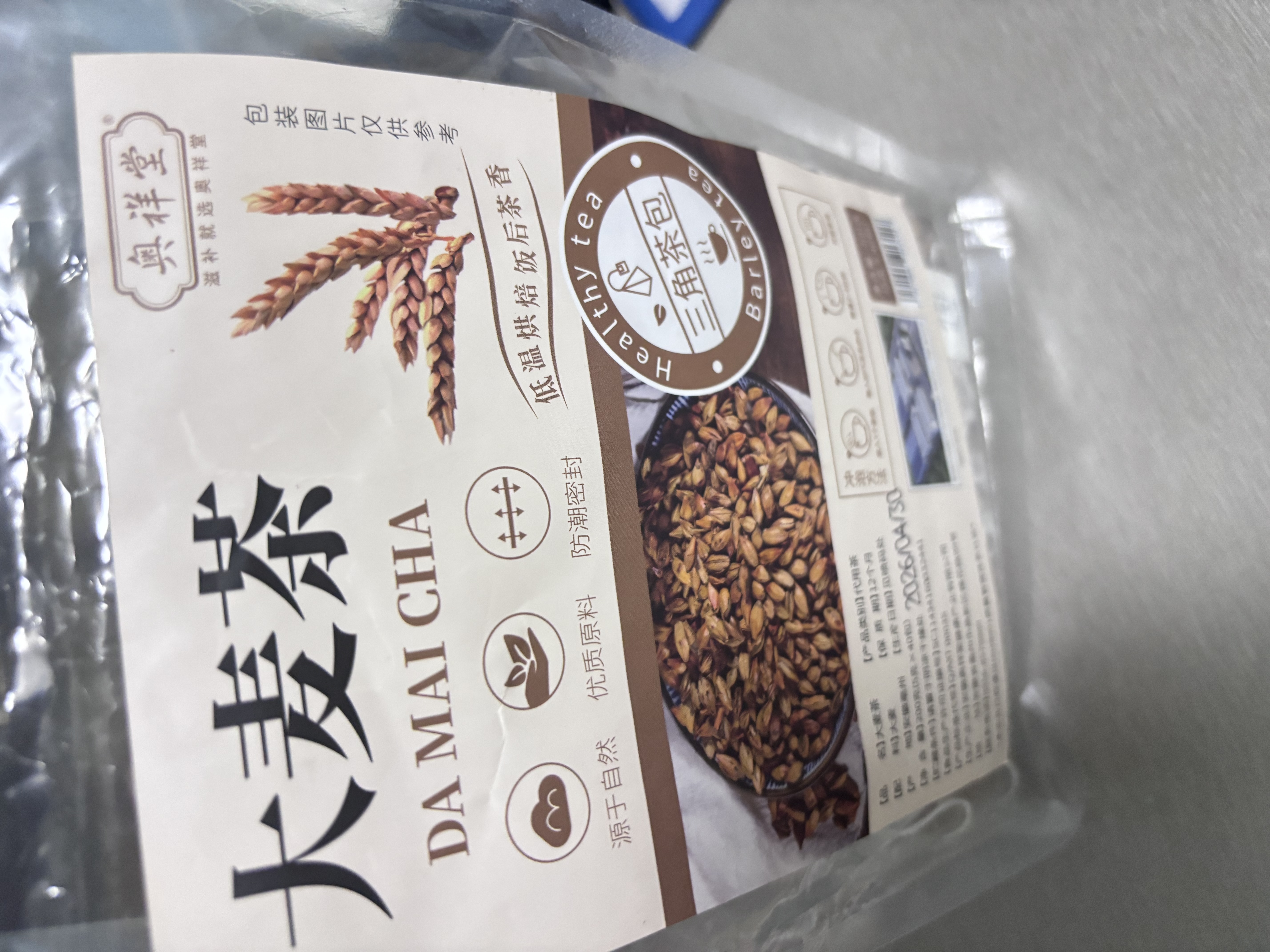 奥祥堂大麦茶正宗炒熟大麦茶茶包冷泡水日本饭店专用酒店官方旗舰 实拍图