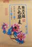 柴火大院 黑米 4斤 东北黑米 五谷杂粮米 新米 粗粮 黑米粥 含花青素 实拍图