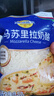 妙可蓝多马苏里拉芝士碎450g*2 奶酪碎 焗饭披萨拉丝烘焙原料 实拍图