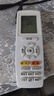 秦轩适用于格力空调遥控器万能通用y502k/yb0f2/yap0f3/品悦q畅q力品圆Q迪遥控板风管机中央柜机 实拍图
