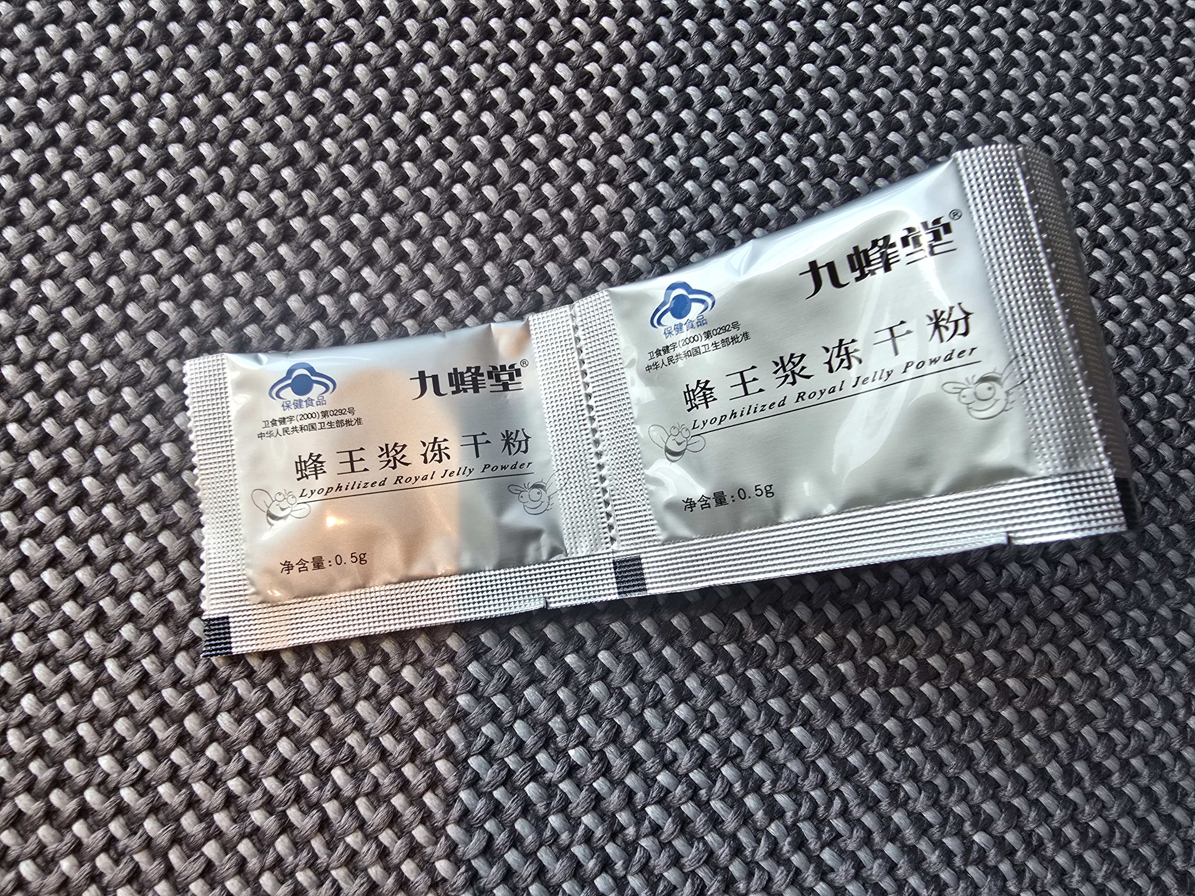 九蜂堂 蜂王浆冻干粉青海春浆免疫调节 0.5g/袋*60袋纯正天然 实拍图