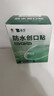 云南白药泰邦防水创口贴  轻巧透气皮外伤擦伤创可贴防磨脚贴 100片 实拍图