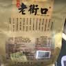 老街口巴旦木500g/袋薄壳奶油味扁桃仁炒货干果每日坚果杏仁零食 实拍图