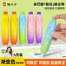 猫太子【百补专享价】笔型修正带隐形无痕学生专用涂改带强覆盖力涂改顺滑省力改正带开学文具 6个装36米 实拍图