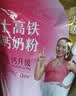 伊利女士高铁高钙奶粉 成人奶粉 高钙高蛋白无蔗糖营养品 叶酸 400g*3 实拍图