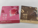 一杯香茶叶冷泡茶玫瑰红茶桂花龙井咖啡乌龙袋泡茶花果茶8g试饮装试喝装 实拍图