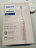 飞利浦（PHILIPS）声波电动牙刷钻石3系 5倍洁齿5种模式 洁净刷头*2 生日礼物送女友  HX5171/04粉 实拍图