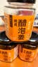 云山半醋泡姜400g 0添加剂醋泡嫩姜生姜片即食下饭菜酱腌菜泡菜 实拍图