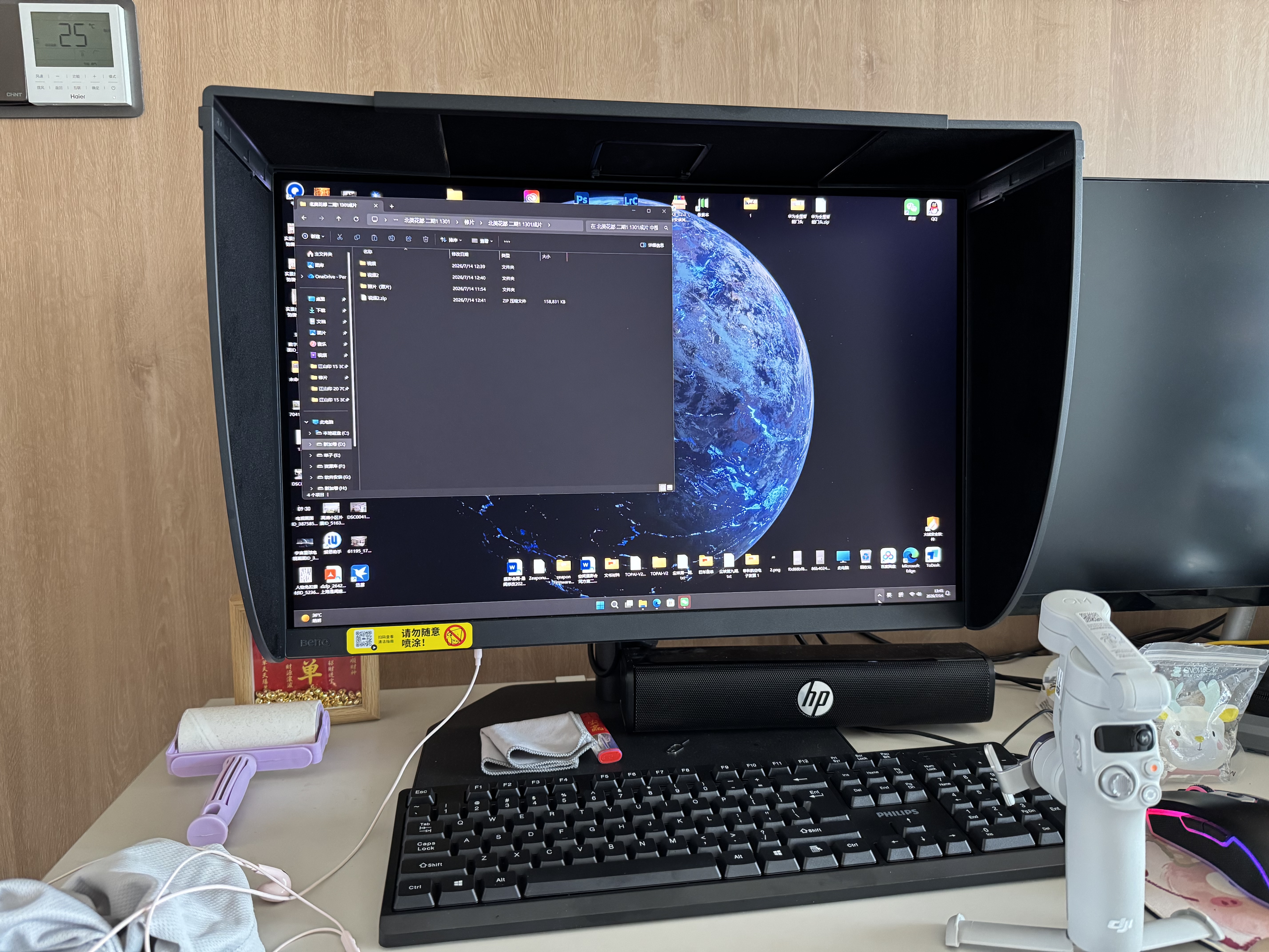 明基（BenQ）SW242Q 24.1英寸2K 16:10 Type-C90W供电硬件校色专业摄影修图视频后期显示器 实拍图