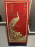 西凤酒 52度醇香藏品 凤香型白酒 500mL*6瓶整箱 婚宴喜酒 自饮送礼 实拍图
