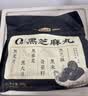 五谷磨房黑芝麻糊低GI核桃芝麻黑豆粉早餐代餐粉黑芝麻五黑粉600g 实拍图