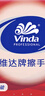维达擦手纸单层250抽*16包  商用卫生间酒店擦手纸整箱VS2295 实拍图