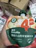 英氏（Engnice）英氏山药苹果水125g宝宝果汁婴儿辅食儿童饮料饮品小孩山楂汁 实拍图