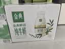 伊利金典3.8g乳蛋白鲜活纯牛奶250ml*8 30天常温短保 礼盒装 实拍图