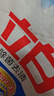 立白除菌去渍洗衣粉大袋7.4斤易漂柔顺 强效去污去渍强力京东自营 实拍图