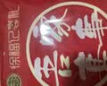 徐福记结婚香芋喜饼喜糖420g  订婚结婚伴手礼满月 散装混合搭配高级 实拍图