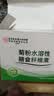 同仁堂菊粉水溶性膳食纤维素益生元菌健康无添加早餐冲饮即食代餐粉180g 实拍图