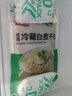 潮夫道冷藏白千层2斤涮火锅食材麻辣烫冒菜串串毛肚牛肚牛百叶固形物60% 实拍图