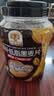 穗格氏（SHEGURZ）高纤黑麦片350g 低GI食品即食麦片高蛋白学生早餐低脂健身代餐 实拍图