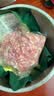 蒙豚有机草原黑猪 (80%瘦肉)肉馅 1.4斤 饺子馅土猪肉 生鲜 实拍图