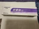 华美科 HURMEVKOR肝素钠眼霜去黑眼圈淡化细纹提拉紧致抗皱乳膏黑眼圈去除男士1盒 实拍图