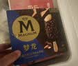 梦龙【王嘉尔推荐】迷你梦龙冰淇淋香草味+松露巧克力雪糕 4支装 实拍图