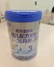 君乐宝乐铂含专利OPO双益生元3段幼儿配方奶粉(12-36个月龄)170g*1罐 实拍图