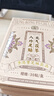 关德兴香港宝芝林三伏祛湿足贴去湿气脚底排毒大肚健脾养胃调理体内3盒 实拍图