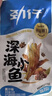 劲仔【王俊凯推荐】深海小鱼 酱汁味 300g/盒 20包 鱼仔鱼干海味零食 实拍图