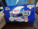 七度空间少女超薄 100%纯棉加量超特长夜用卫生巾套装48片【新国标认证】 实拍图