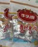 牛头牌牛肉干卤汁牛肉112g红烧味卤酱牛肉休闲零食品小吃贵州特产 实拍图