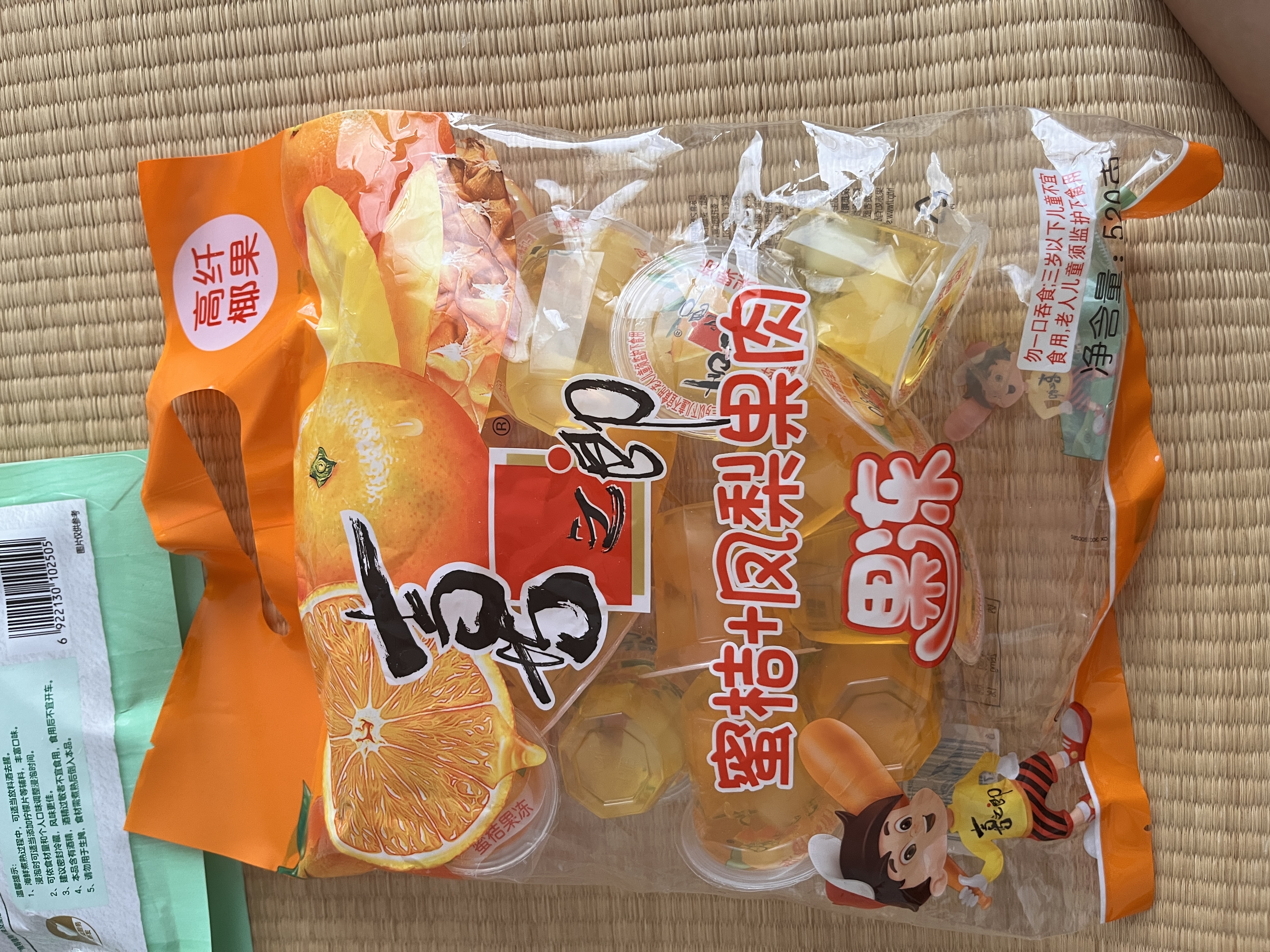 喜之郎蜜桔凤梨椰果果冻15杯共520g 休闲儿童解馋出游小零食下午茶 实拍图
