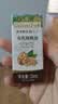 爷爷的农场有机核桃油食用油10ml 尝鲜装热炒油凉拌辅食油 赠婴幼儿宝宝食谱 实拍图
