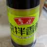 鲁花凉拌香醋3.5° 500ml【酿造食醋 固态发酵】口感清爽 酸香自然 实拍图