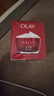 玉兰油（OLAY）大红瓶空气霜50g紧致抗皱护肤品保湿面霜生日礼物送女友 实拍图
