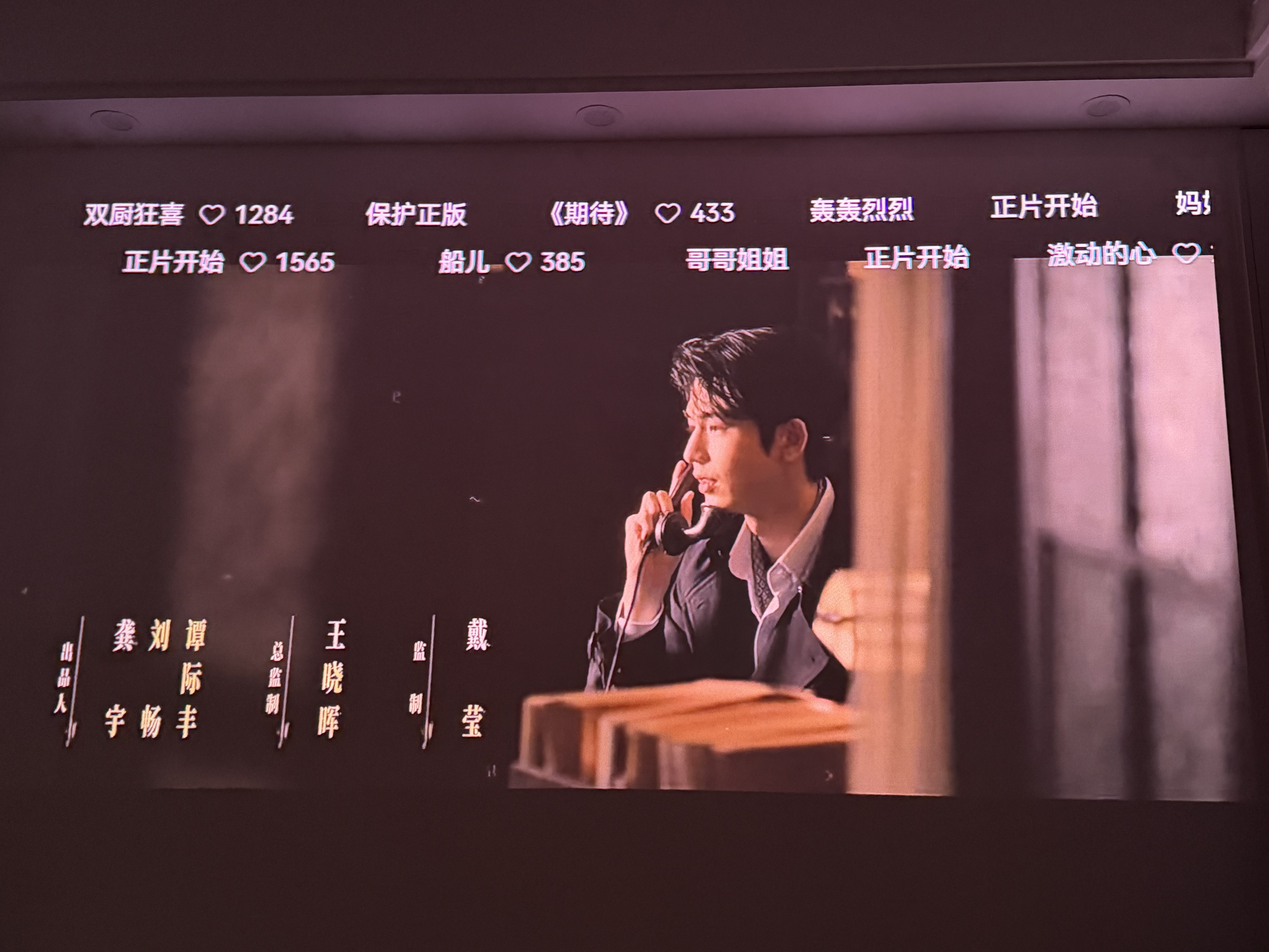 极米（XGIMI）Z9X 4K 高亮版 全新轻薄4K光学变焦三色激光投影1500CVIA 真实高亮家用智能云台投影仪 国家补贴 实拍图