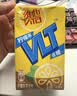 维他奶维他低糖柠檬味茶饮料250ml*24盒 低糖茶饮料 整箱装 实拍图