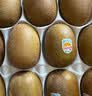 佳沛（zespri）新西兰阳光金奇异果巨大果15粒礼盒 单果146-175g 猕猴桃水果礼盒 实拍图
