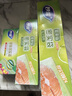 妙洁密封袋组合装大中小号15+25+20只共60只 加厚食品级保鲜自封袋 实拍图
