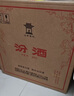 汾酒 黄盖玻汾 清香型白酒 53度 475mL*6瓶整箱 年份随机 实拍图