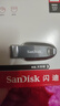 闪迪（SanDisk）64GB USB3.2 U盘 CZ550黑色 读速100MB/s 安全加密 数据恢复 学习办公电脑车载 高速大容量优盘 实拍图